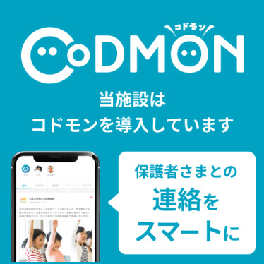 Codmon
